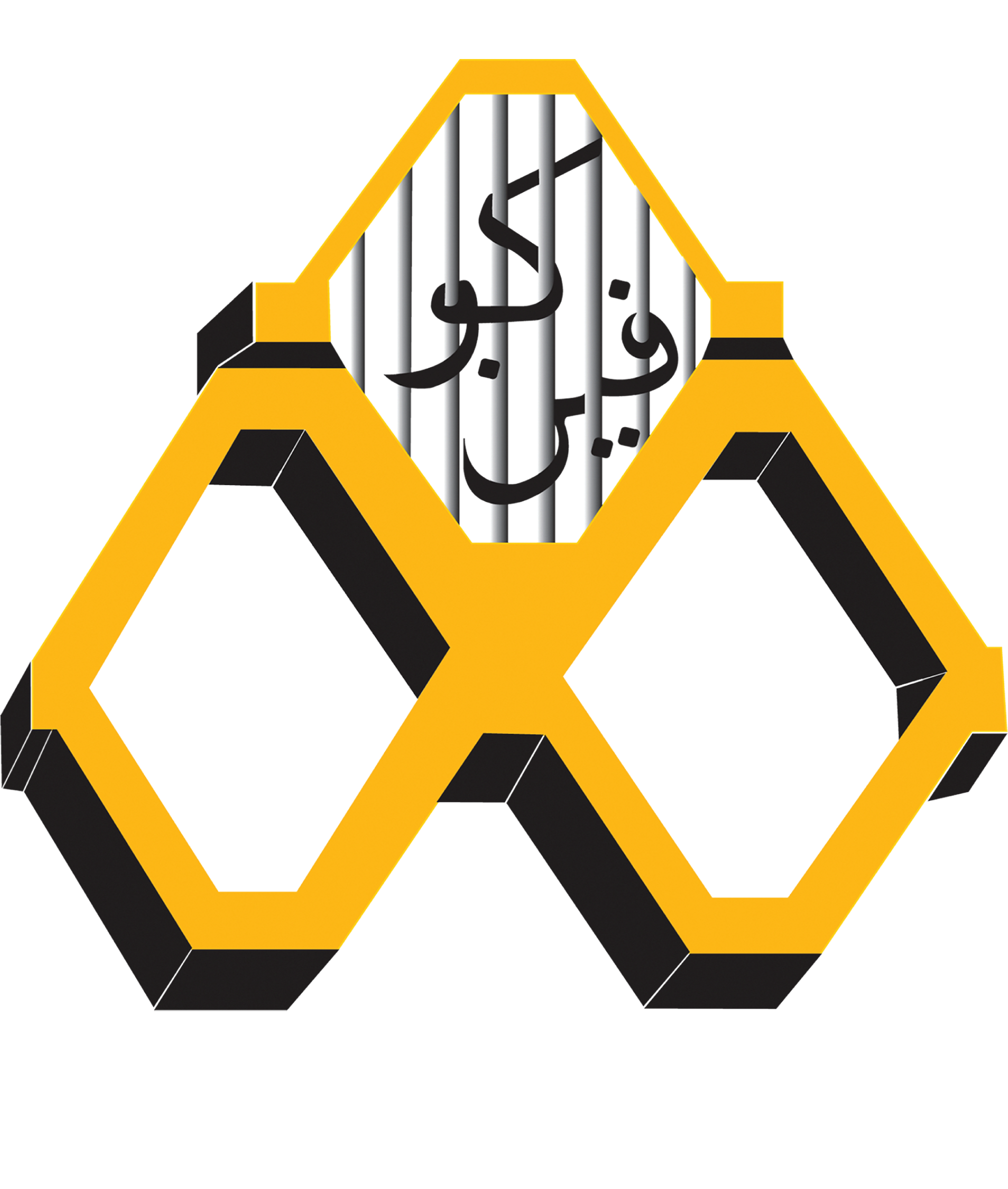 Koperasi Jabatan Penjara Malaysia Berhad (KOPEN)