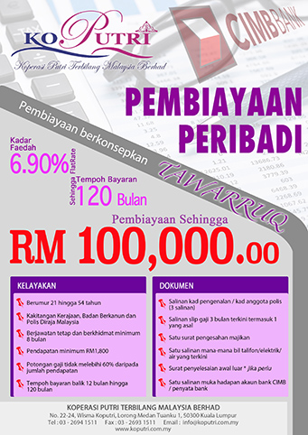 koperasi putri terbilang malaysia berhad (koputri) pinjaman peribadi