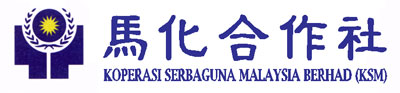 koperasi serbaguna malaysia berhad ksm